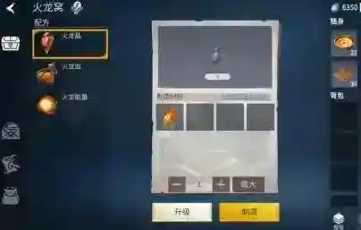 冰原守卫者传承龙晶怎么获得