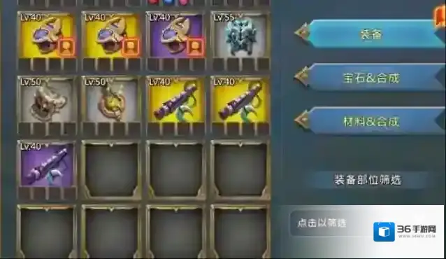 王国纪元方阵