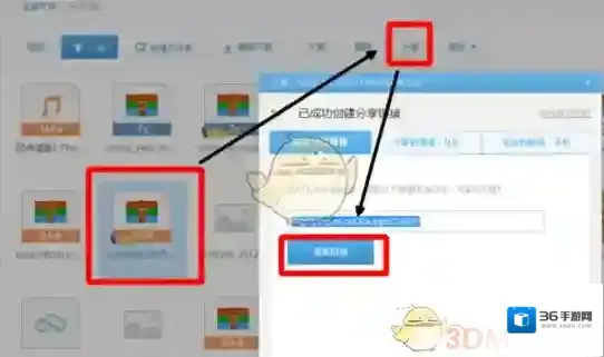 360云盘下载链接