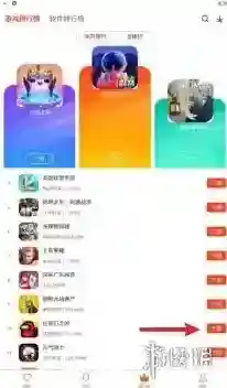 侠玩之心