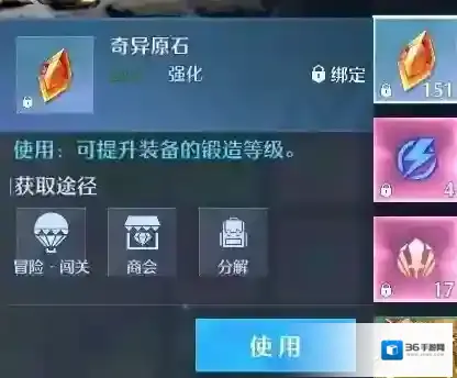 诺亚之心诺亚