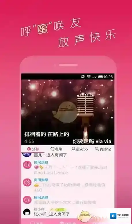 多米音乐下载