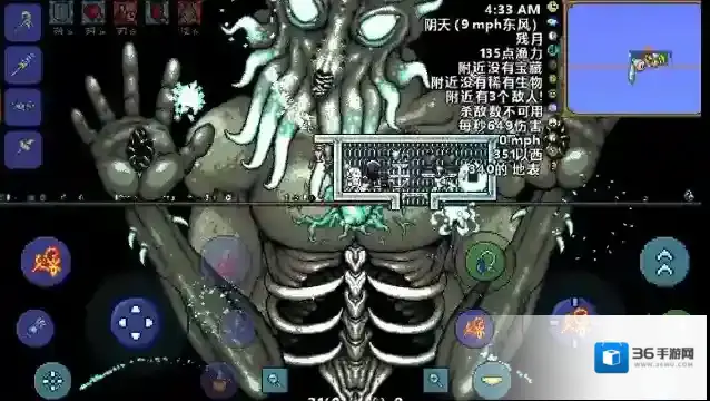 泰拉瑞亚属性