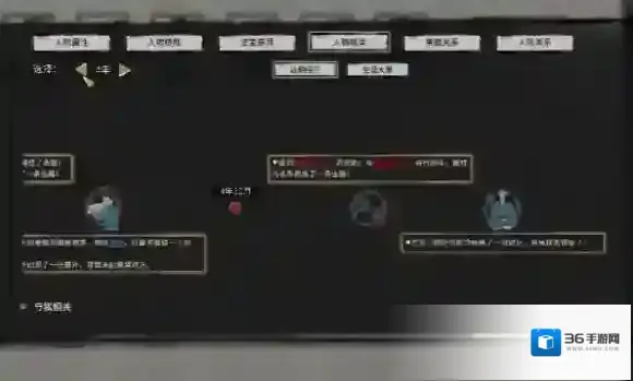 鬼谷八荒鬼谷