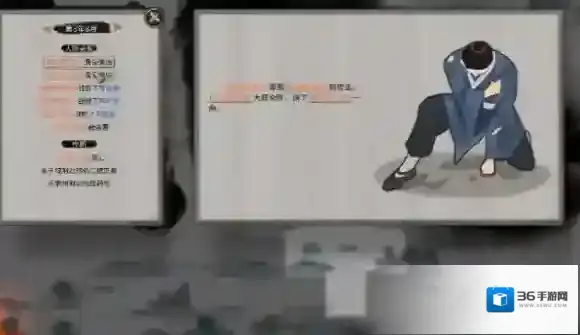 鬼谷八荒生死