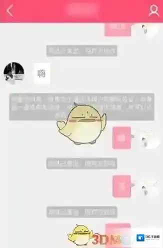 美柚就可以