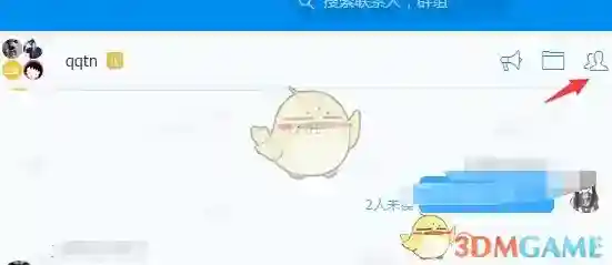 《钉钉》聊天消息置顶方法