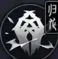 归龙潮幽魂