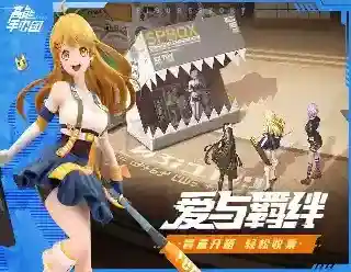 公主角色