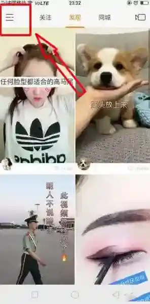 快手视频