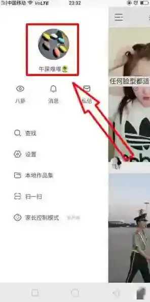快手合拍
