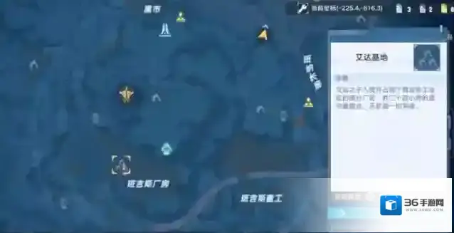 幻塔之子