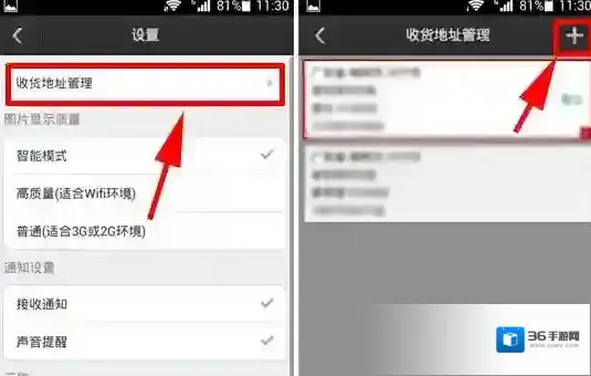 天猫点击
