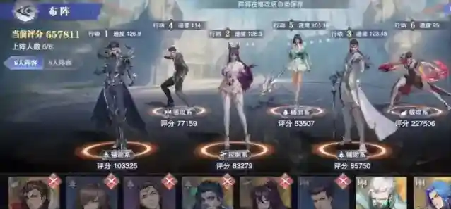 斗罗大陆魂骨