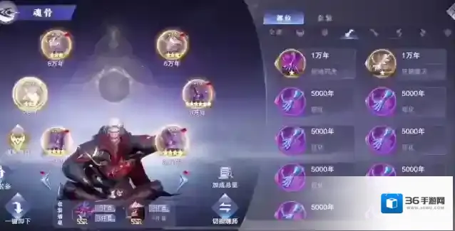 斗罗大陆加点