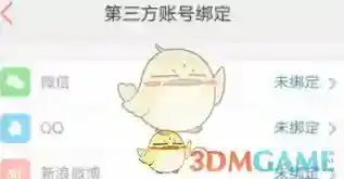 大众点评取关