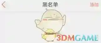 大众点评设置