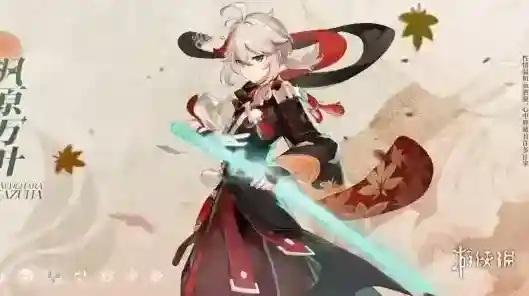 原神角色
