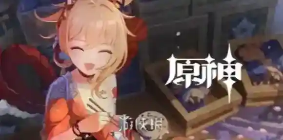 原神国际服