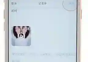 Soul怎么发视频