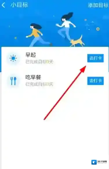 支付宝完成了