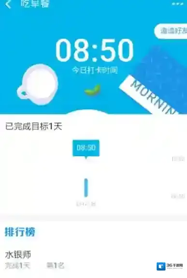 支付宝好友