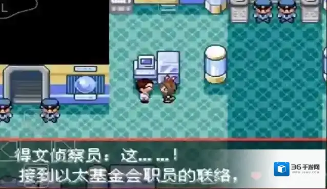 口袋妖怪玩家