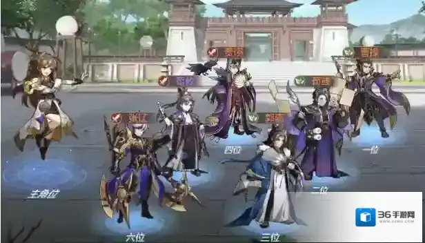 三国志幻想大陆奇袭第三关阵容怎么配置