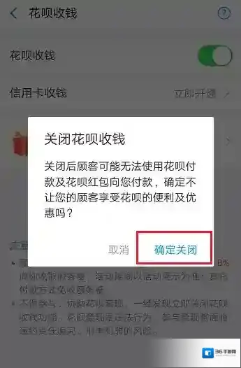 支付宝点击
