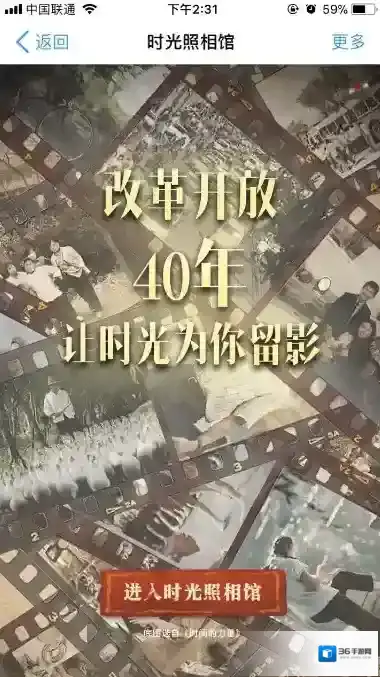 美图秀秀照片