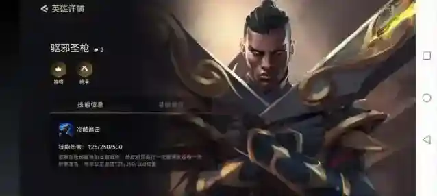金铲铲之战很重要