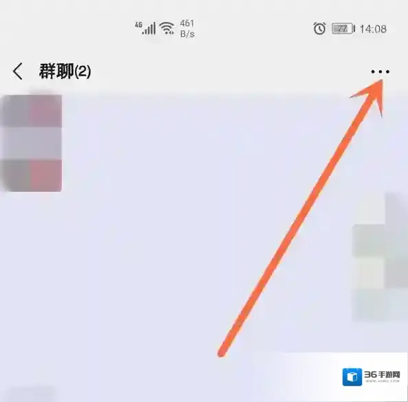 微信操作方法