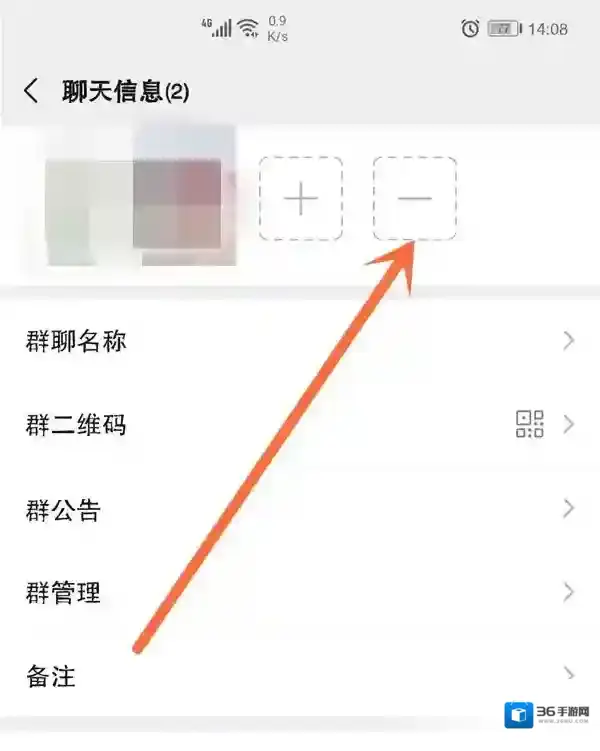 微信群主