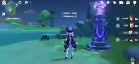 原神封印