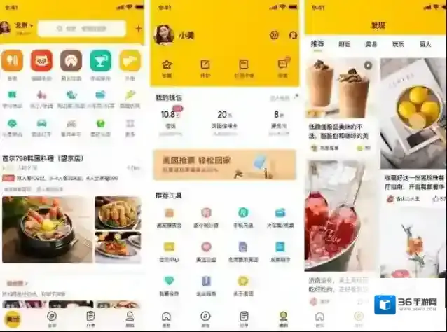 手机百度黄色
