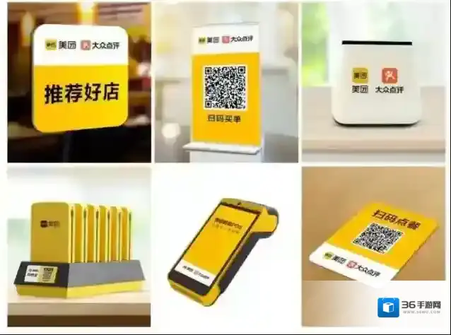 手机百度代表