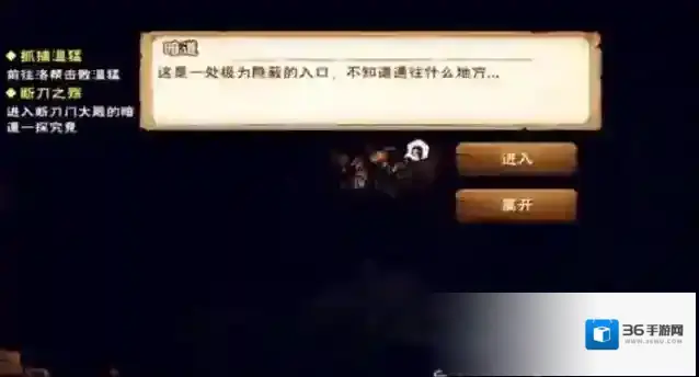烟雨江湖断刀
