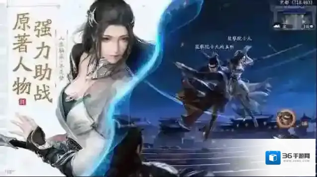 庆余年游戏