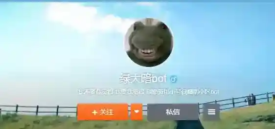 微博黄晓明