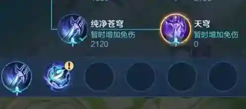 王者荣耀遗珠