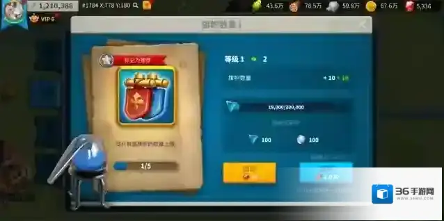 万国觉醒拆除