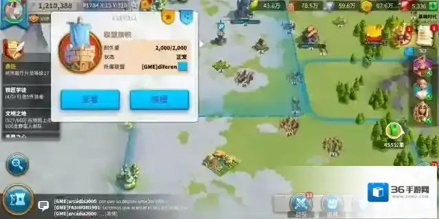 万国觉醒如何拆除联盟矿