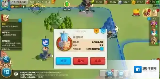 万国觉醒成员