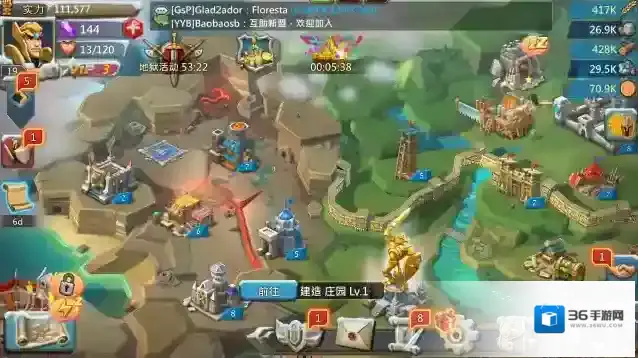 王国纪元套装