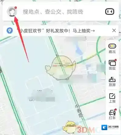 百度地图录制