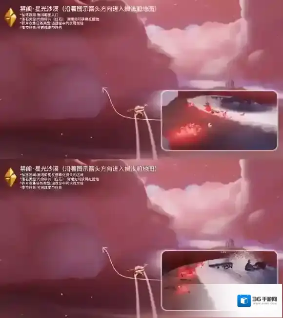 Sky光遇光遇
