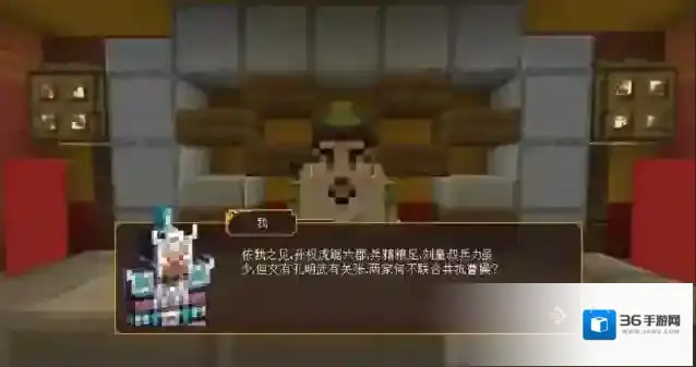 我的世界赤壁