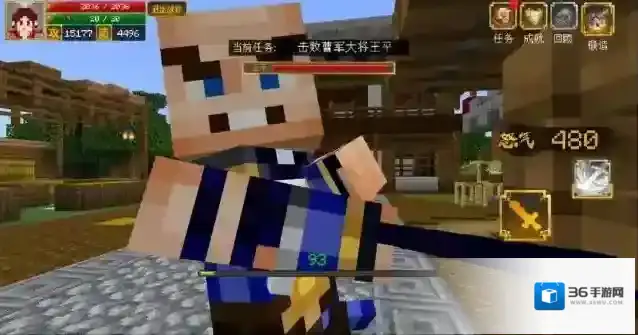 我的世界王平