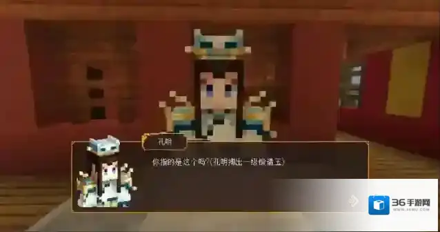 我的世界牛角