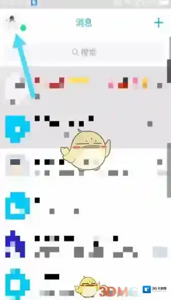 QQ点击